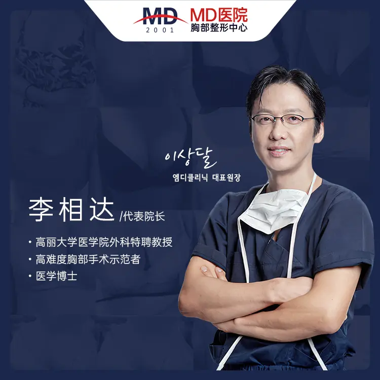MentorXsm曼托x
