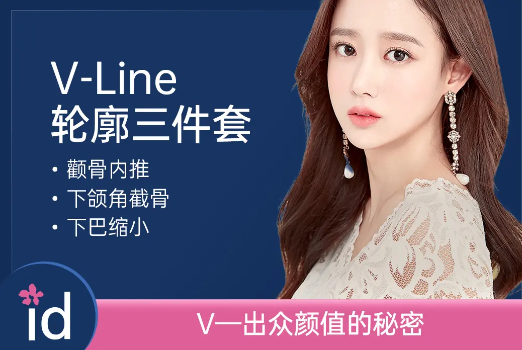 【V-Line คอนทัวร์ 3 ชิ้น】ความลับแห่งความงามที่มาพร้อมรูปหน้า V