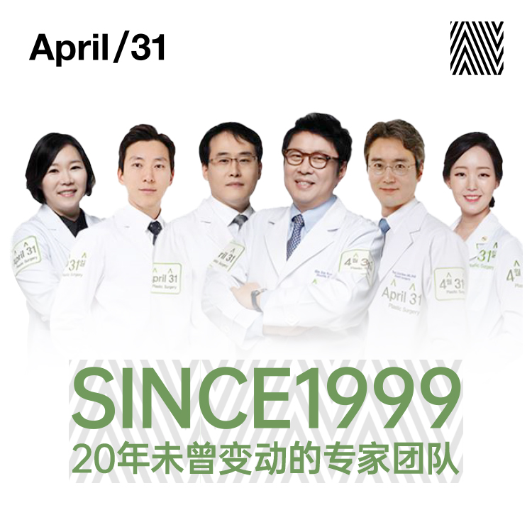 431整形外科医院