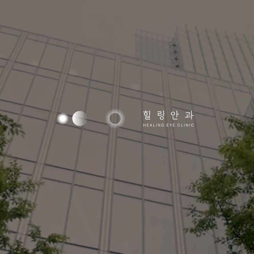 healing眼科醫院