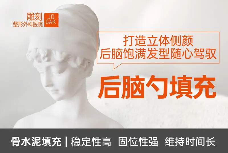 【后脑勺填充】打造立体侧颜 发型随心驾驭