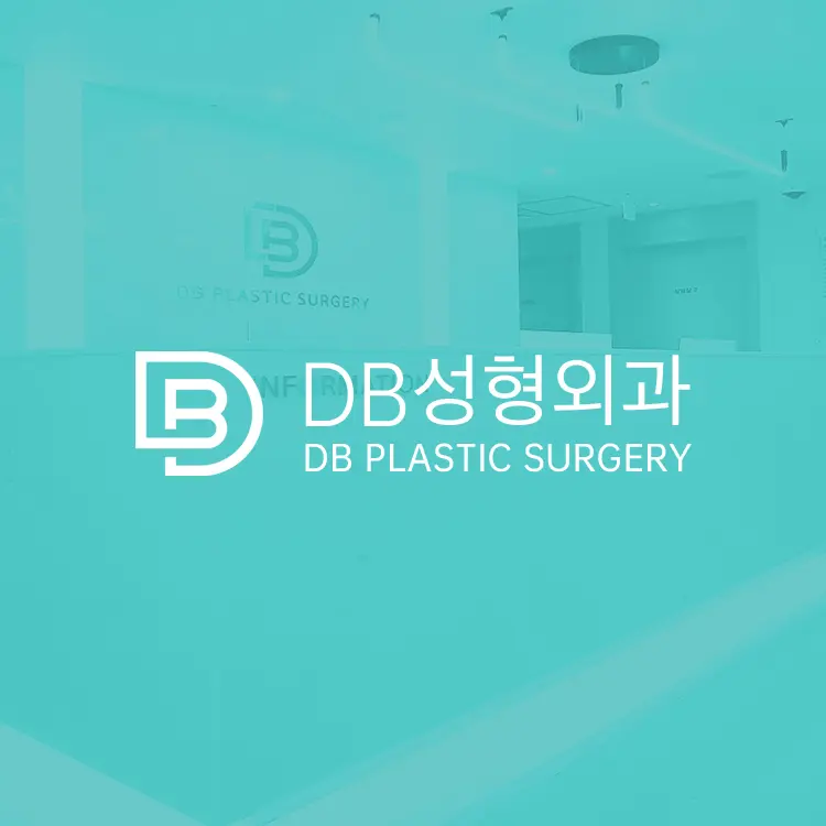 【DB 眼底脂肪再排列】全韩严选 医资可查 透明消费