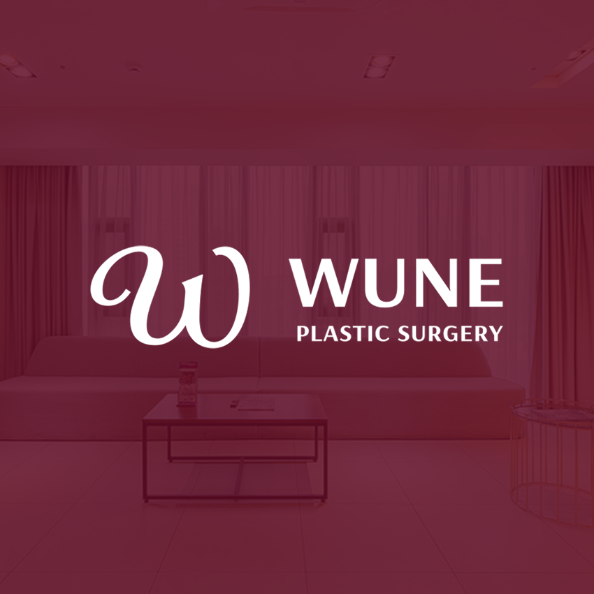 WUNE整形外科
