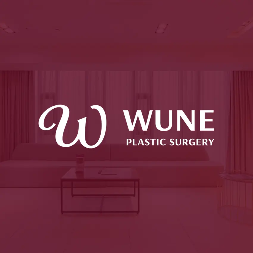 WUNE整形外科