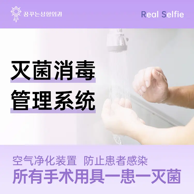 梦美整形外科医院