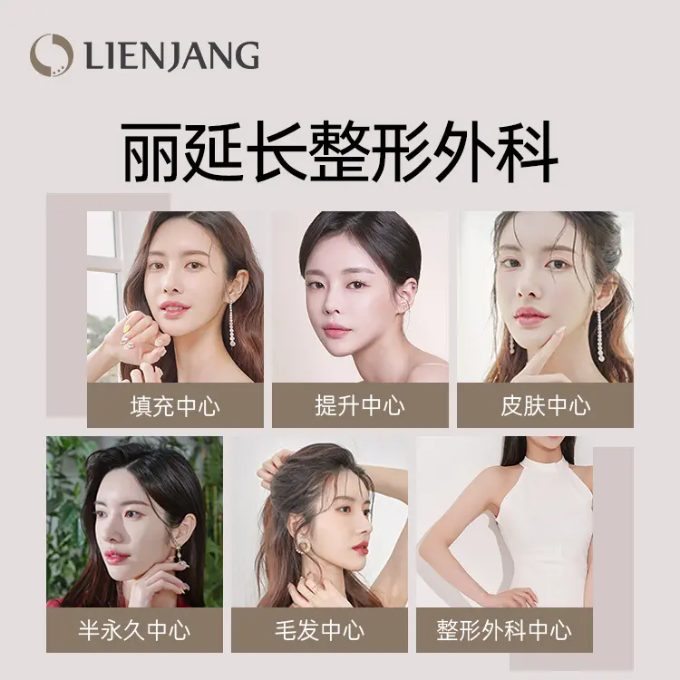 丽延长江南店