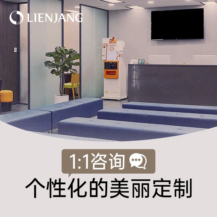 丽延长江南店