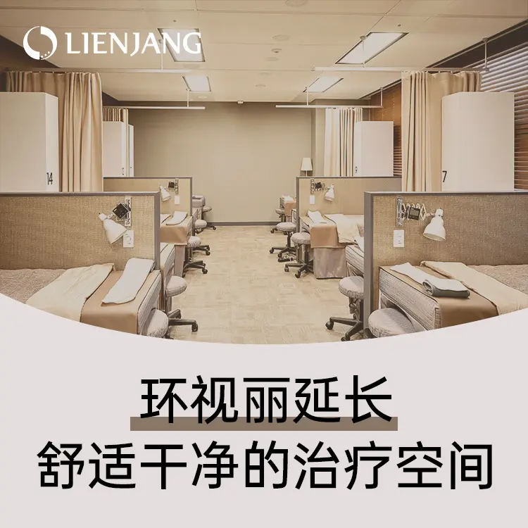 丽延长江南店