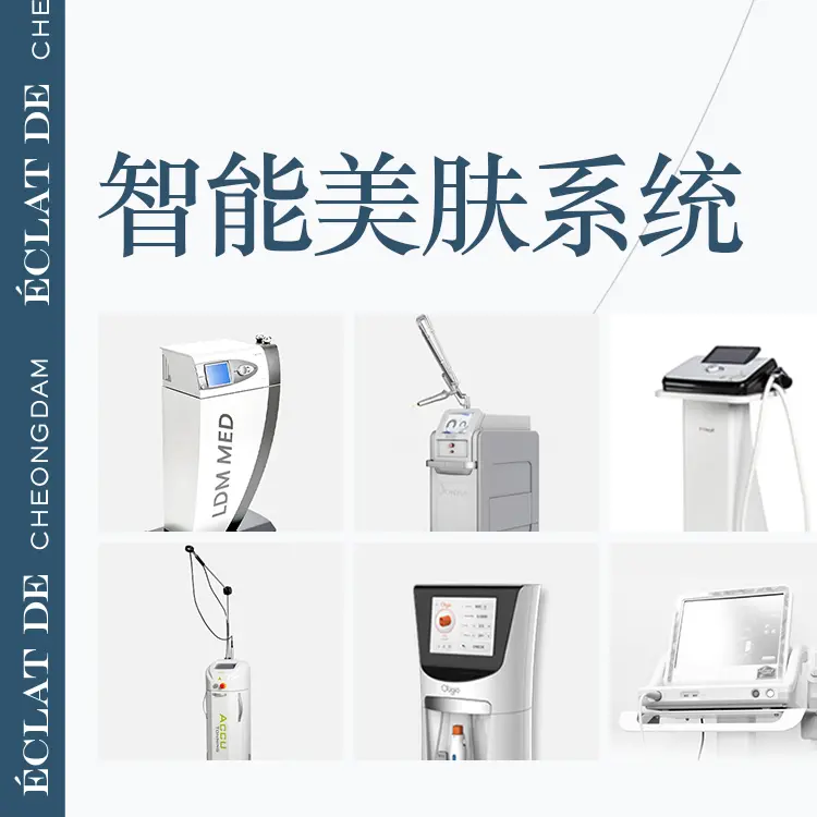 清潭Eclatde医院