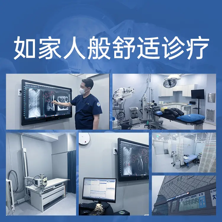 李承哲神经外科医院