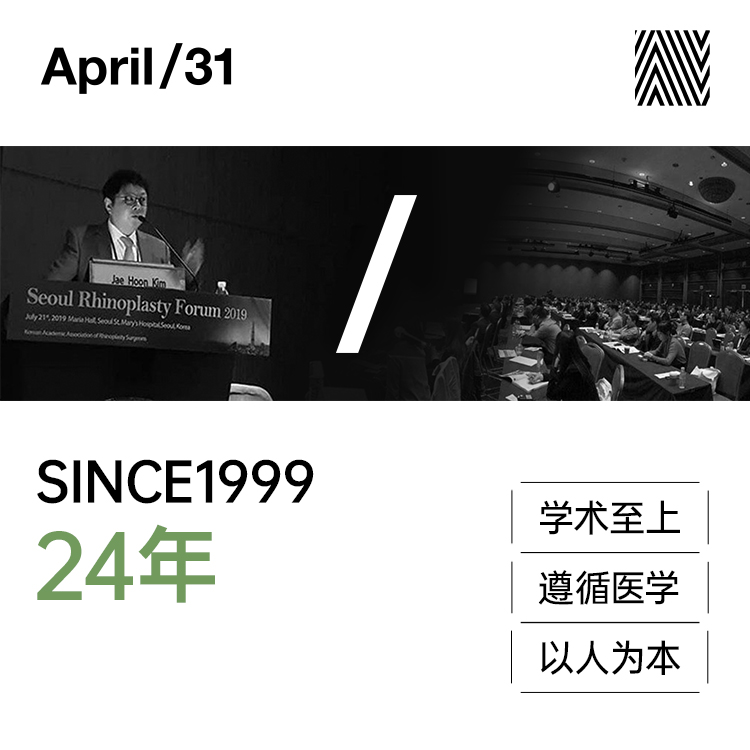 431整形外科医院