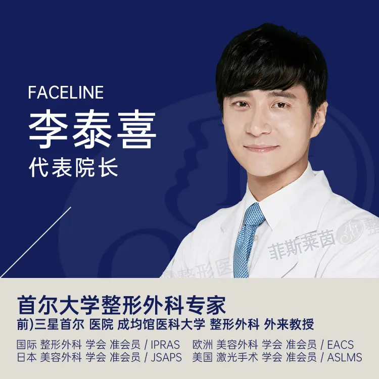 李泰喜 1