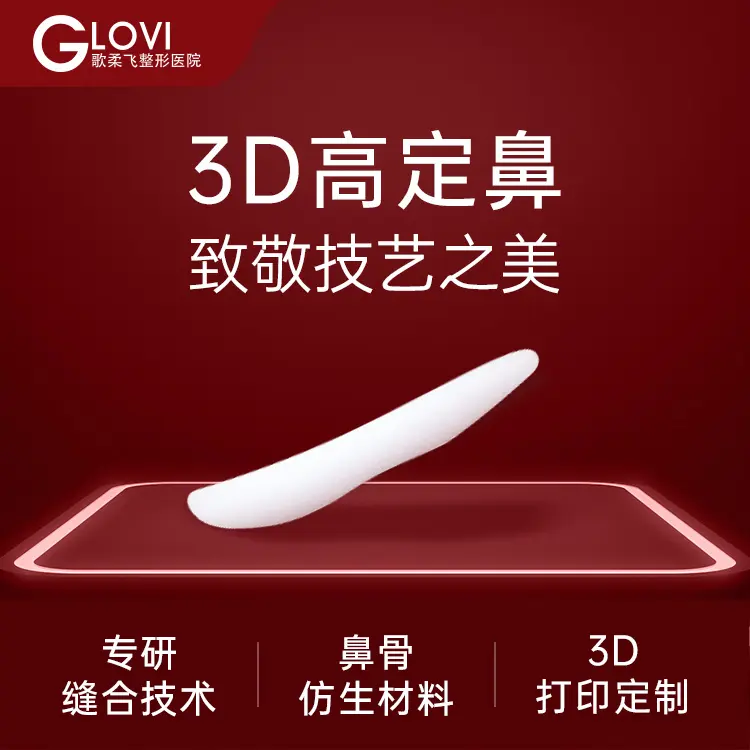 魯峯一 2