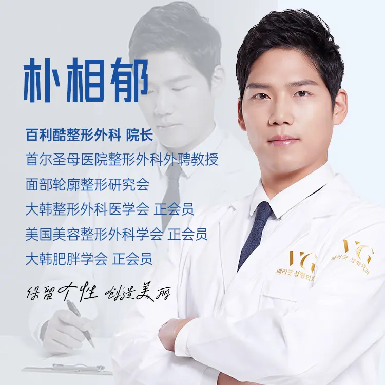 Park Sang-wook 1