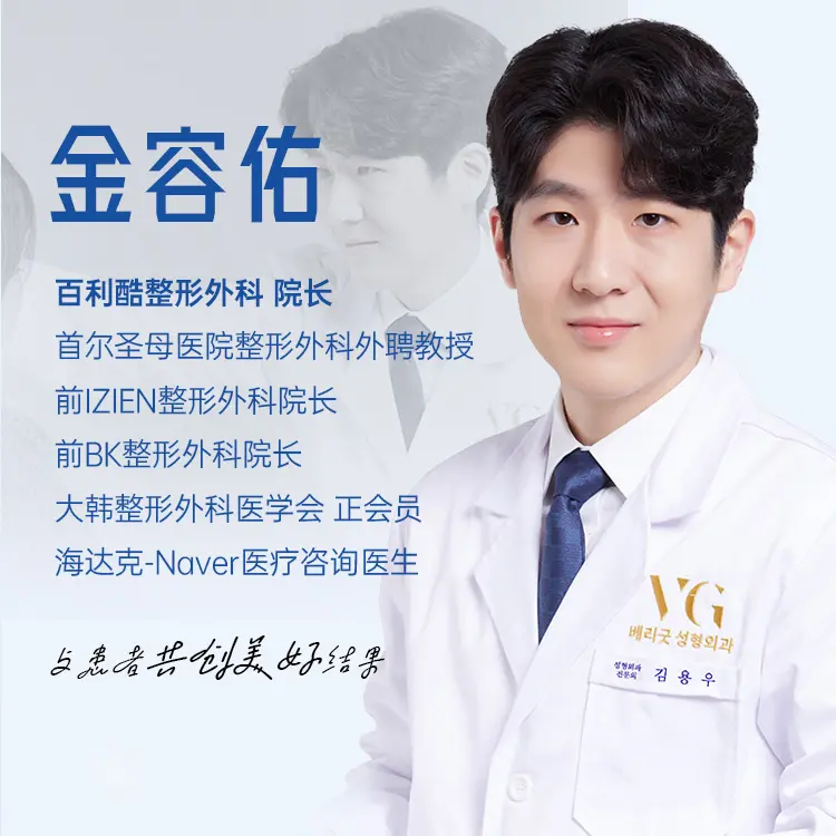 Kim Yong-woo 1