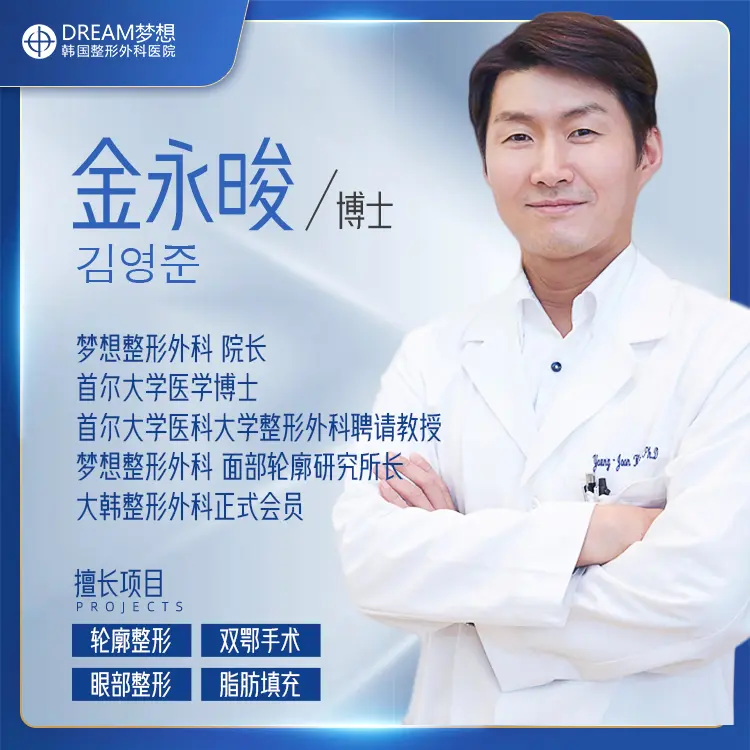 金永晙 1