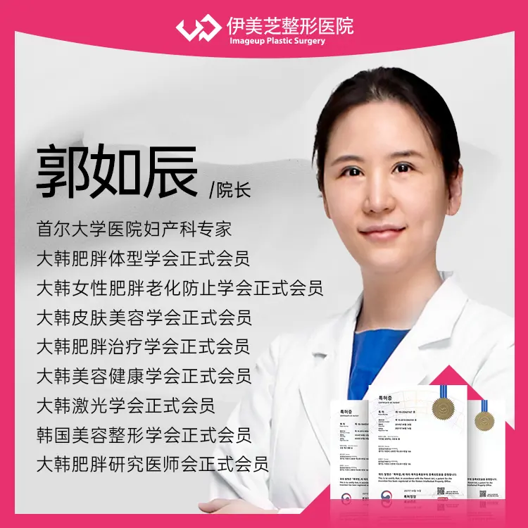 郭如辰 1