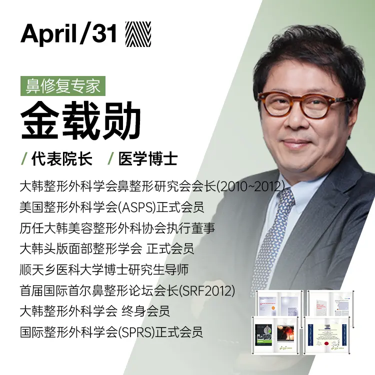 Kim Jae-hoon 1