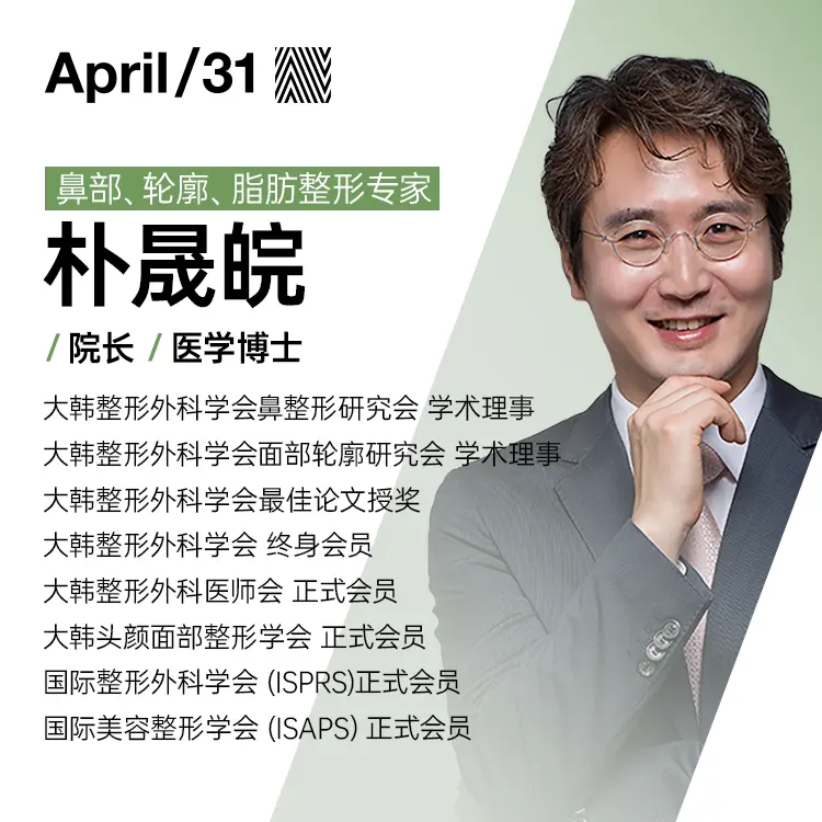 朴晟皖 1