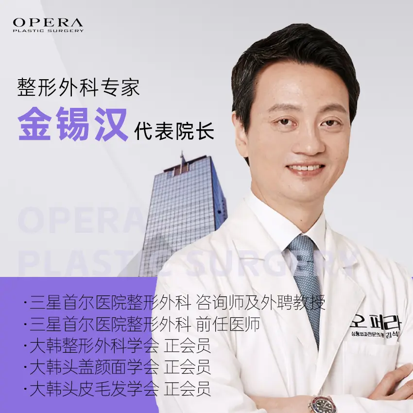 Kim Seok-han 1