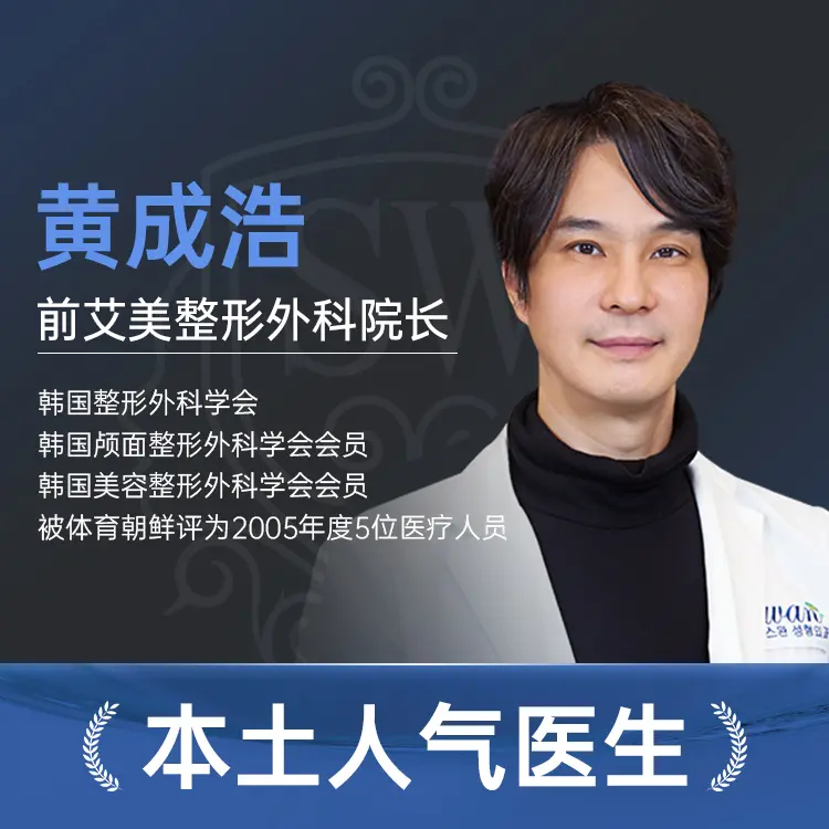 Huang Chenghao 1