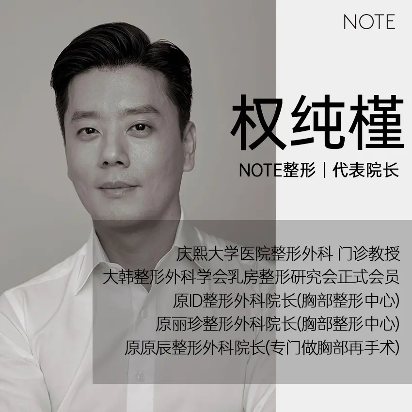 Kwon Soon-jin 1