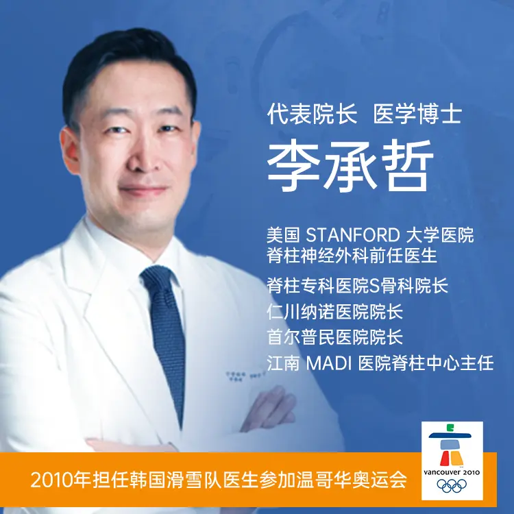 李承哲 1