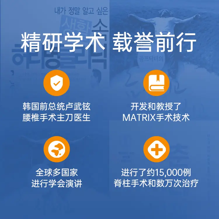 李承哲 2
