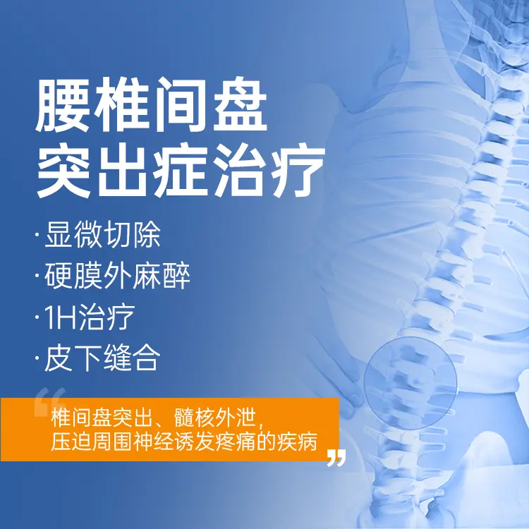 頸椎人工椎間盤置換 1