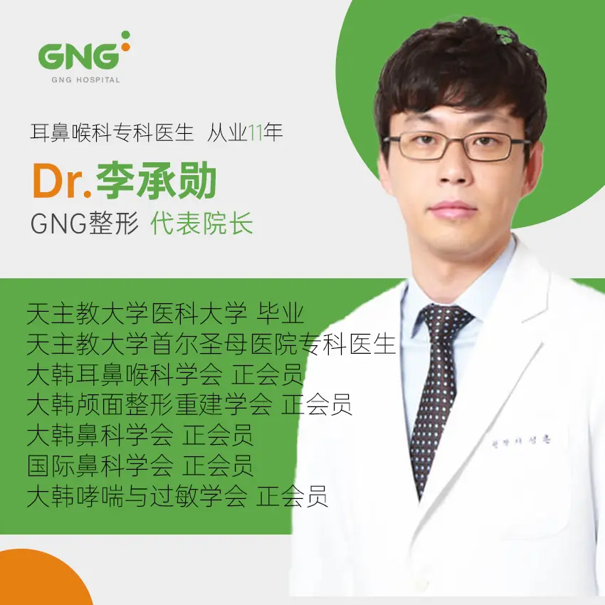 李承勳 1