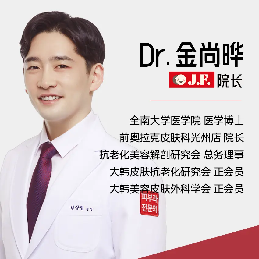 金尚晔 1