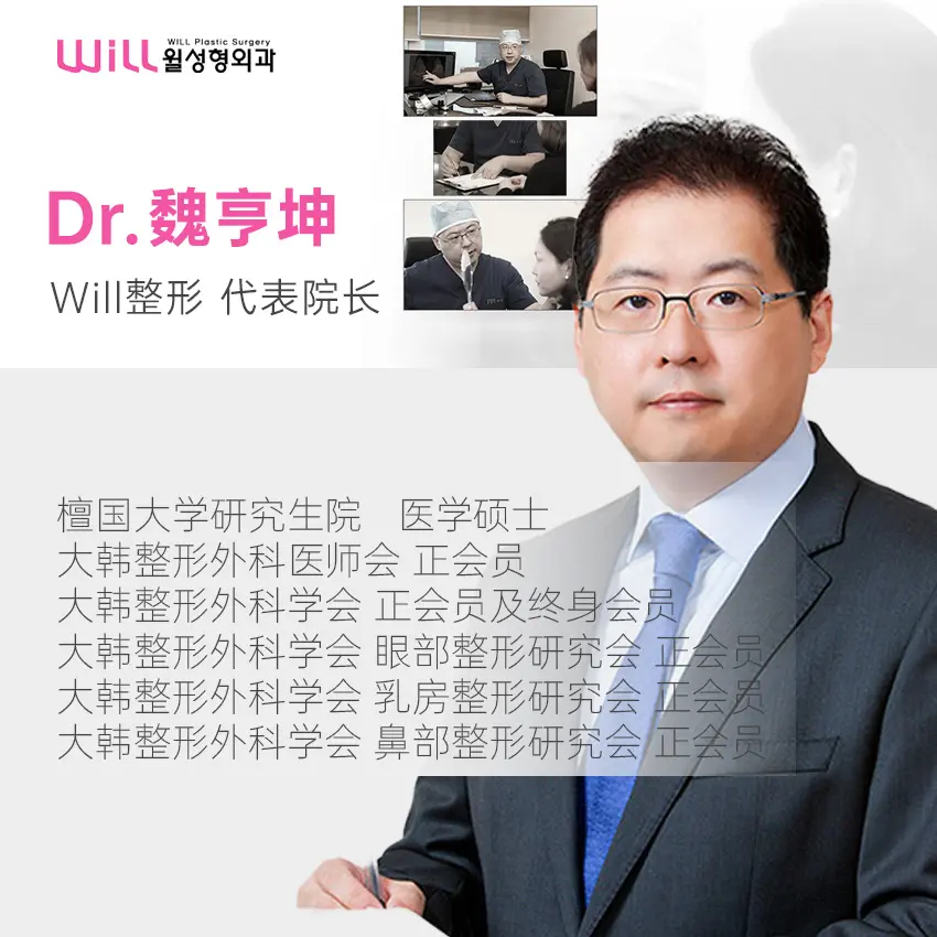 Wi Hyung-kon 1