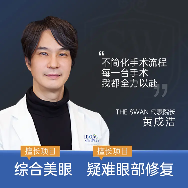Huang Chenghao 2