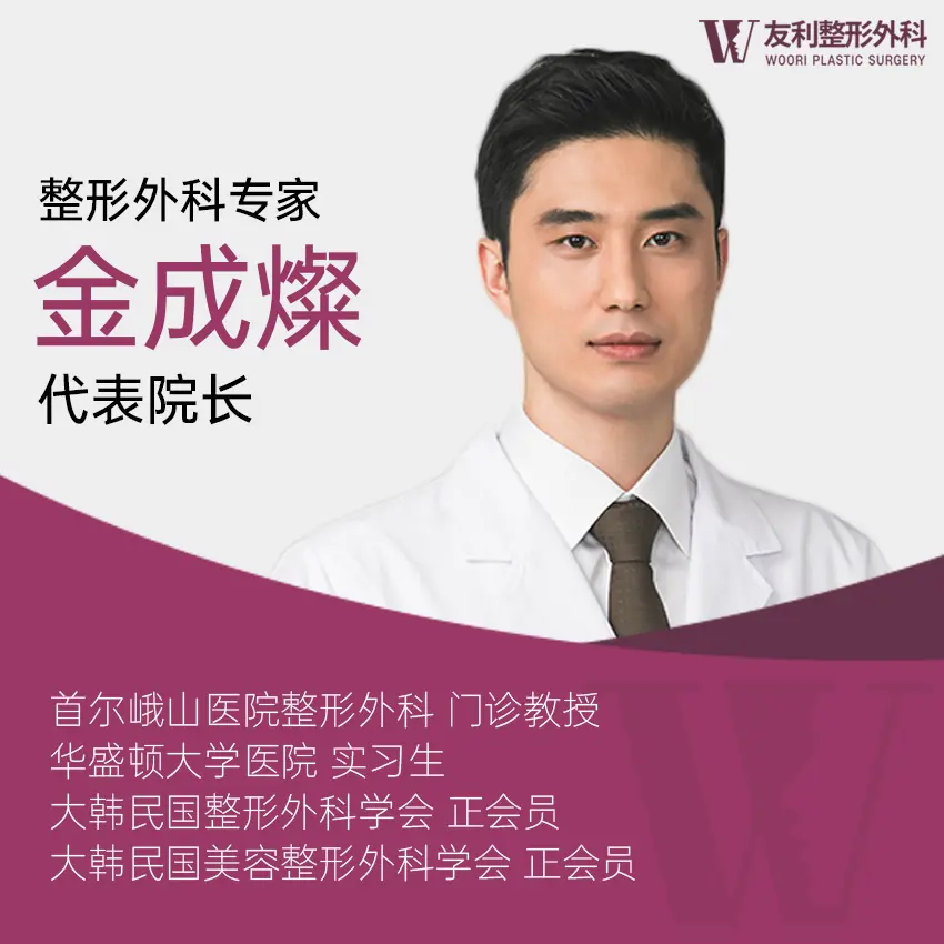 Kim Sung-chan 1