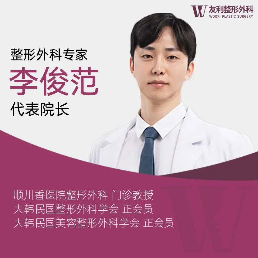 Li Junfan 1