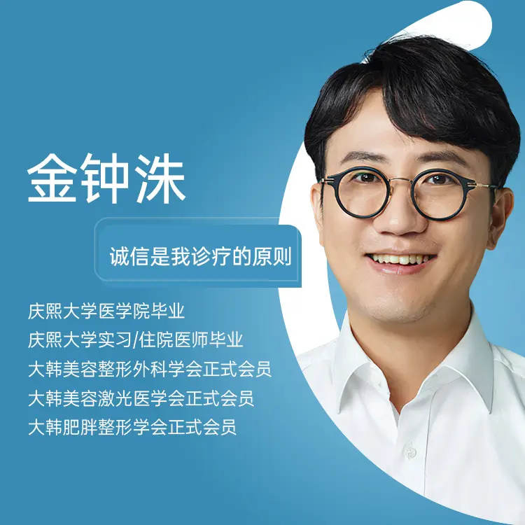 金鐘洙 1