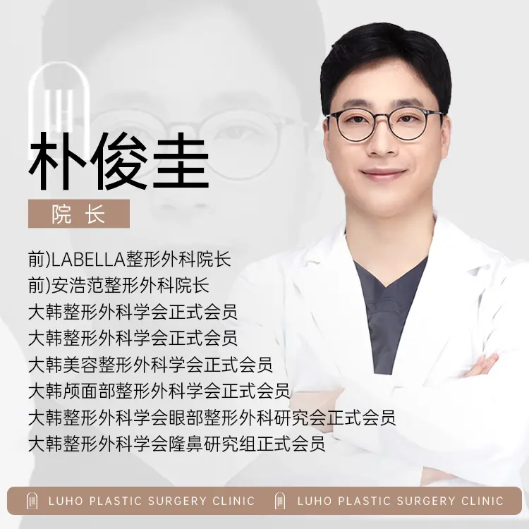 Park Joon-kyu 1