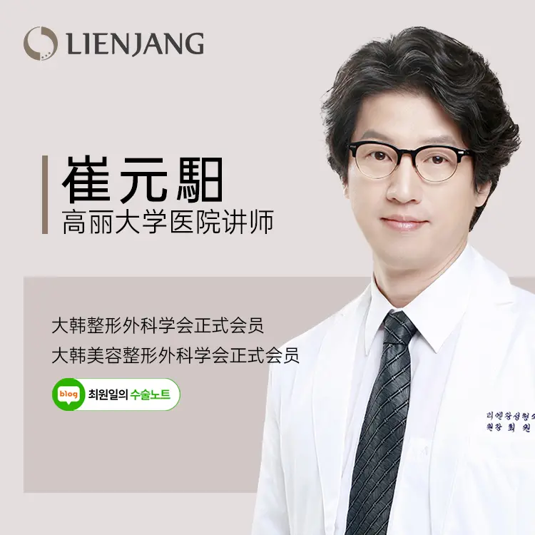 Choi Won-yeop 1