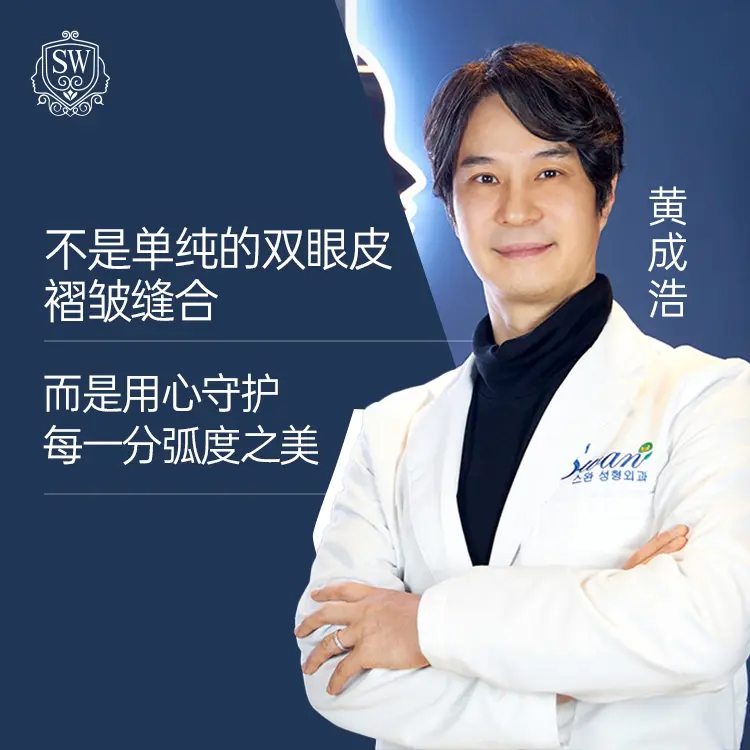 Huang Chenghao 3