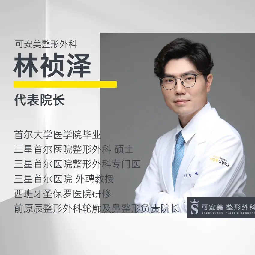 林禎澤 1