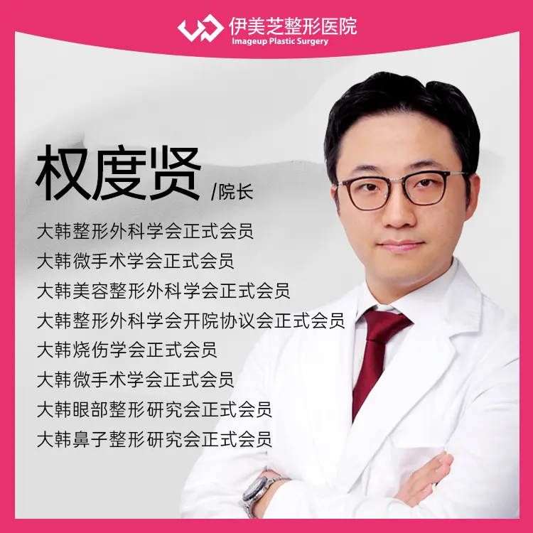 权都铉 1