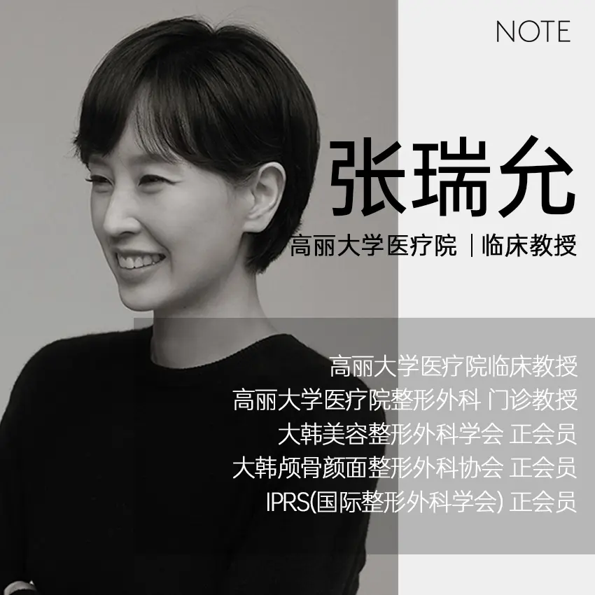 张瑞允 1