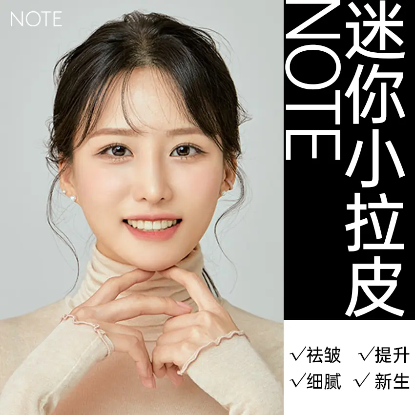 內窺鏡額頭提升術 1