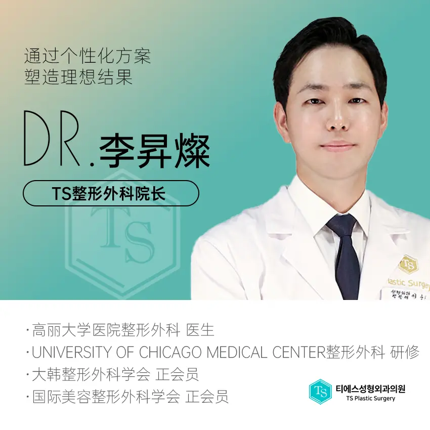 李昇燦 1