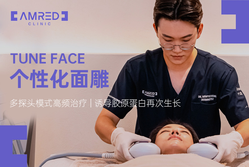 【TUNE FACE パーソナライズドフェイシャルスカルプト】 マルチプローブモード高周波治療