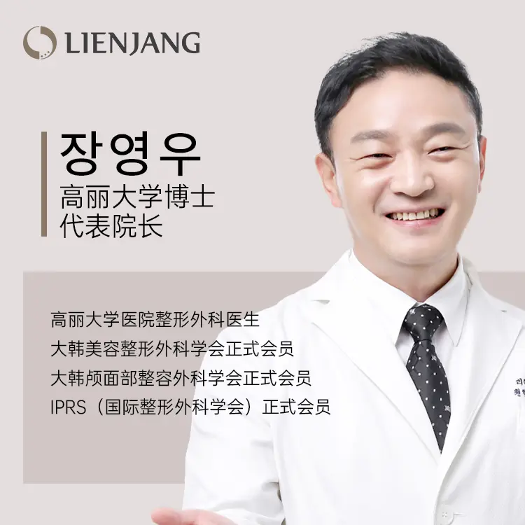 張榮佑 1