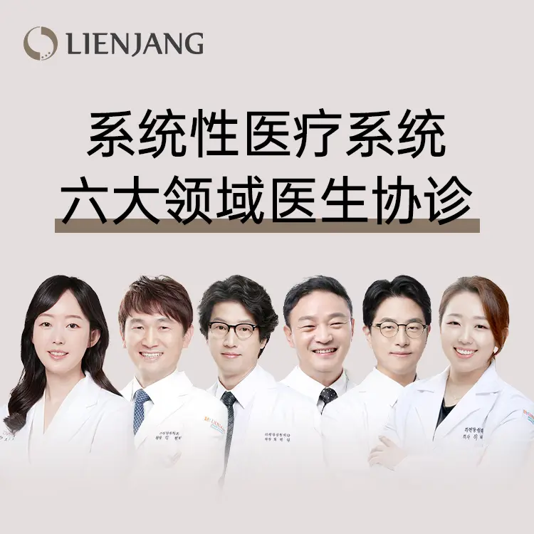 丽延长江南店