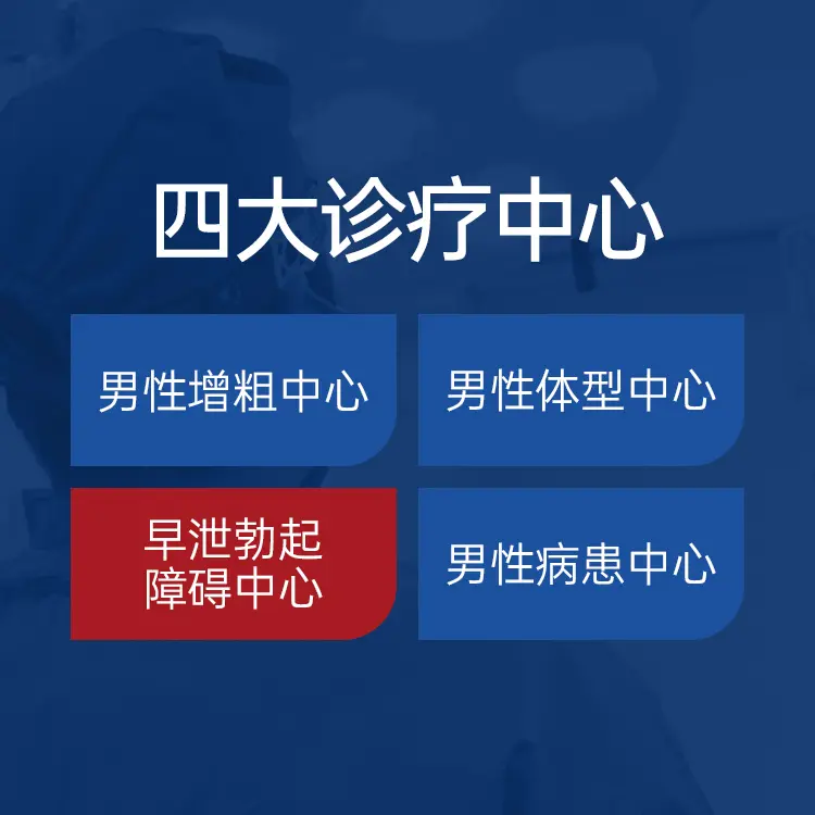 世檀塔男科医院