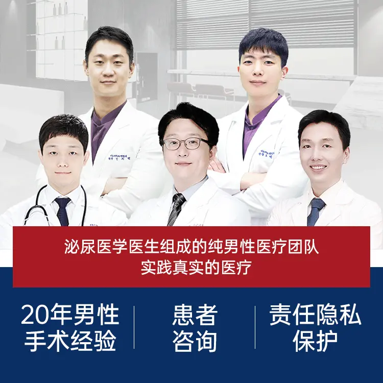 世檀塔男科医院