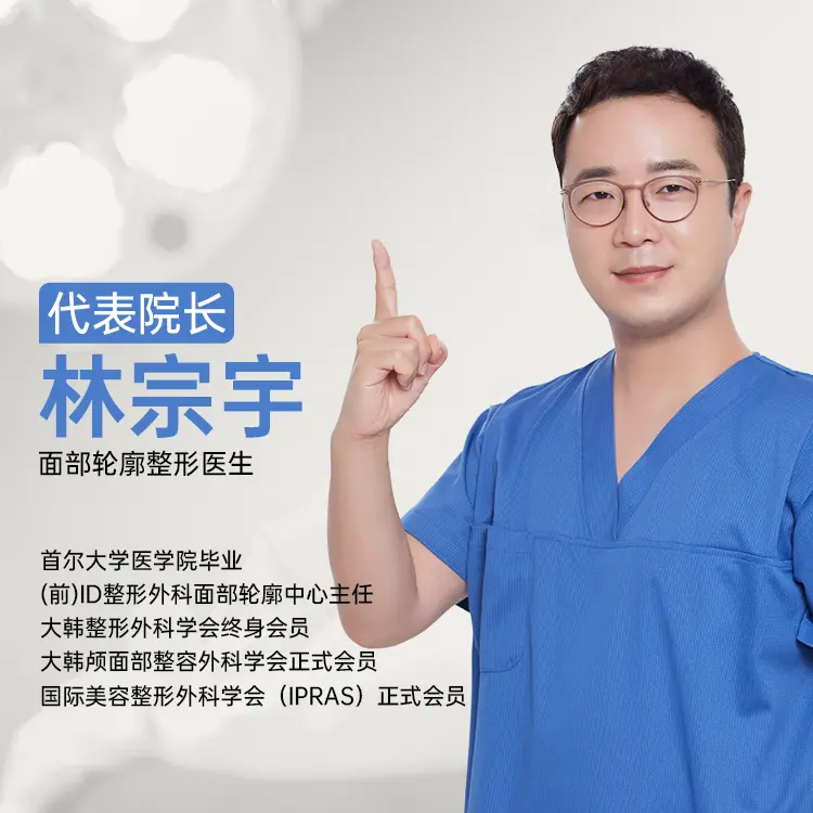 林宗宇 1